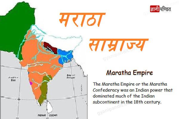 Maurya samrajya in hindi pdf