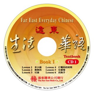 Far east everyday chinese pdf