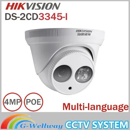 Hikvision ds 2cd3345 i manual